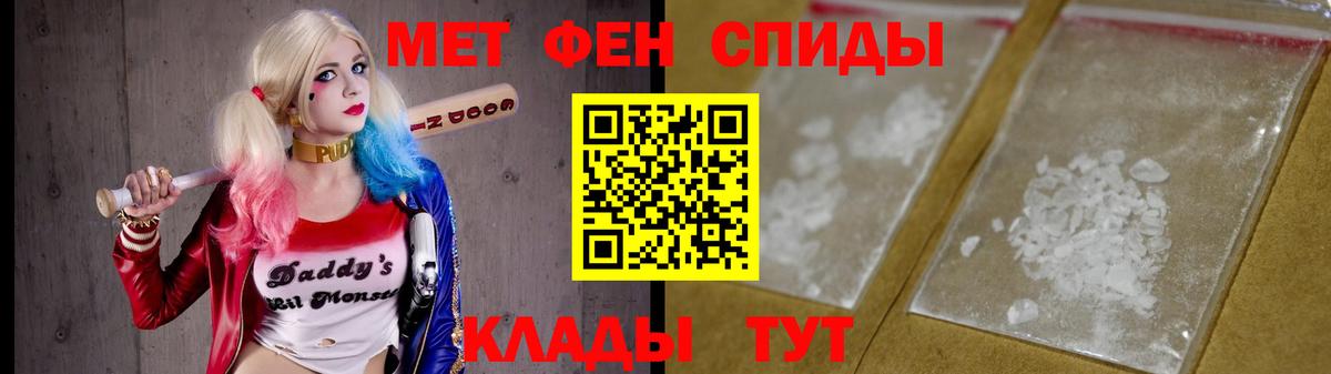 Первитин Декстрометамфетамин 99.9% Фролово