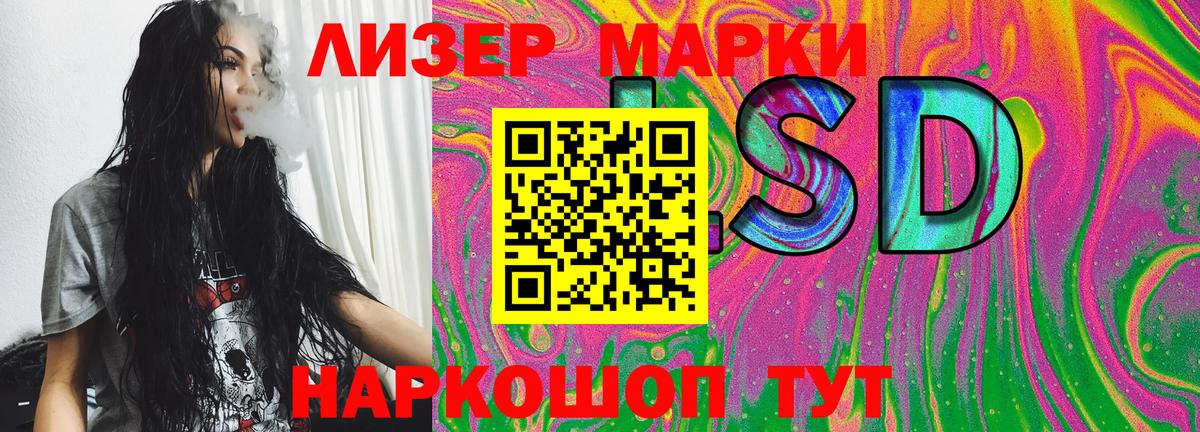 Марки N-bome 1500мкг  Вход с VPN  Фролово 