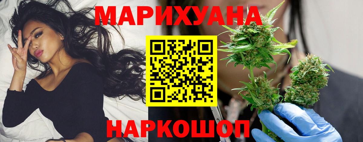 Конопля марихуана  Вход с VPN  Фролово  Конопля Amnesia  Конопля тримм 